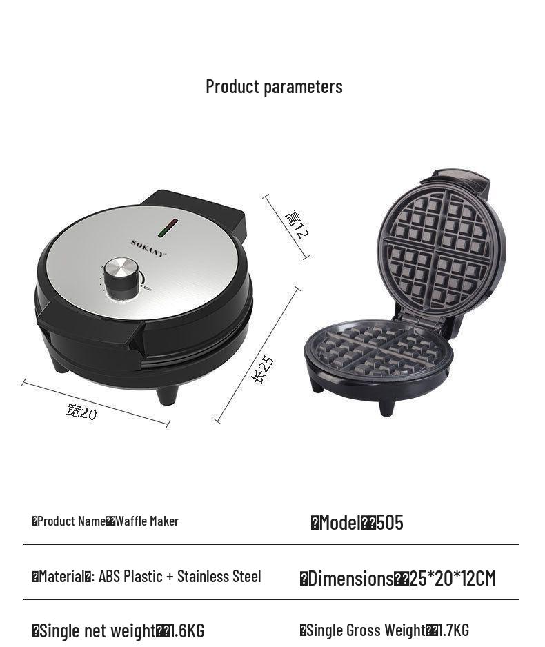505 Kitchen Appliances Double-Sided Waffle & Pancake Maker