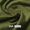 Holland Velvet Fabric 110cm Wide Soft Upholstery Sofa Curtain Tablecloth Wedding Backdrop Cushion DIY Cloth Material Solid Color