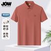 Jovo summer cool feeling business casual breathable commuting short sleeved polo shirt with no trace antibacterial properties