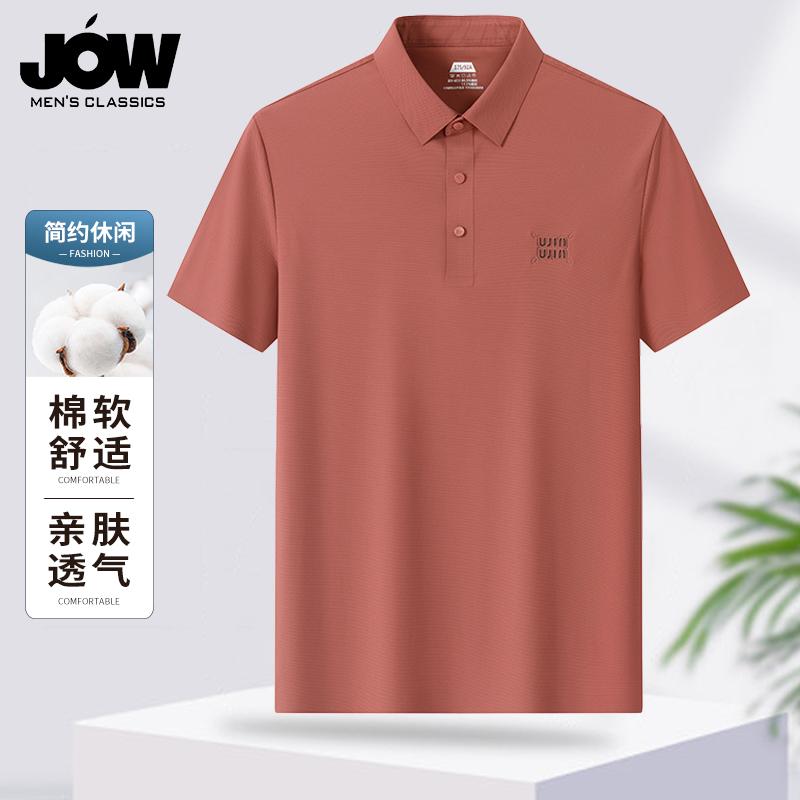 Jovo summer cool feeling business casual breathable commuting short sleeved polo shirt with no trace antibacterial properties