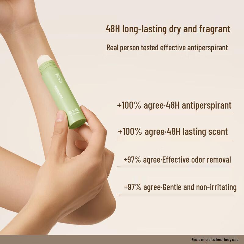 Shuizhizhi 48h Roll-On Antiperspirant Deodorant