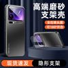 Подходит для чехла мобильного телефона Xiaomi 11promax, новый магнитный держатель для защитной пленки на объектив Xiaomi 11pro, 11, противоударный.