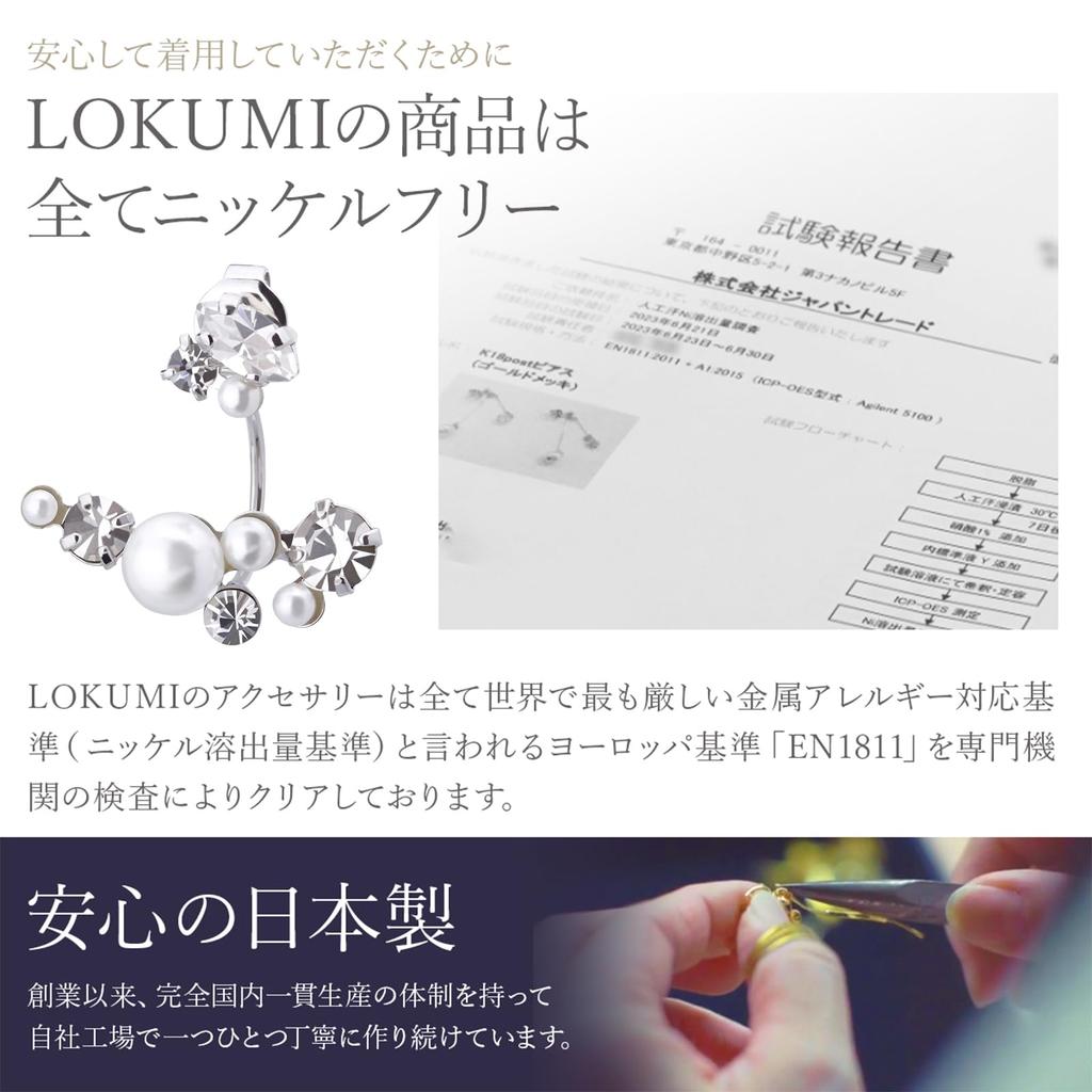 LOKUMI Earrings Made In Japan Preciosa Crystal Hypoallergenic Back Back Earrings Bijou Pearl Bijou Earrings Elegant Flower Bouquet Popular Nickel Free
