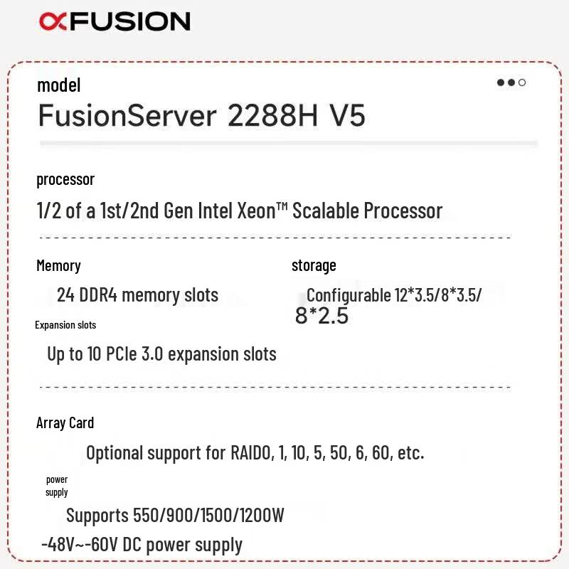 HPC FusionServer 2288HV5 2U стоечный сервер (Китайская версия)