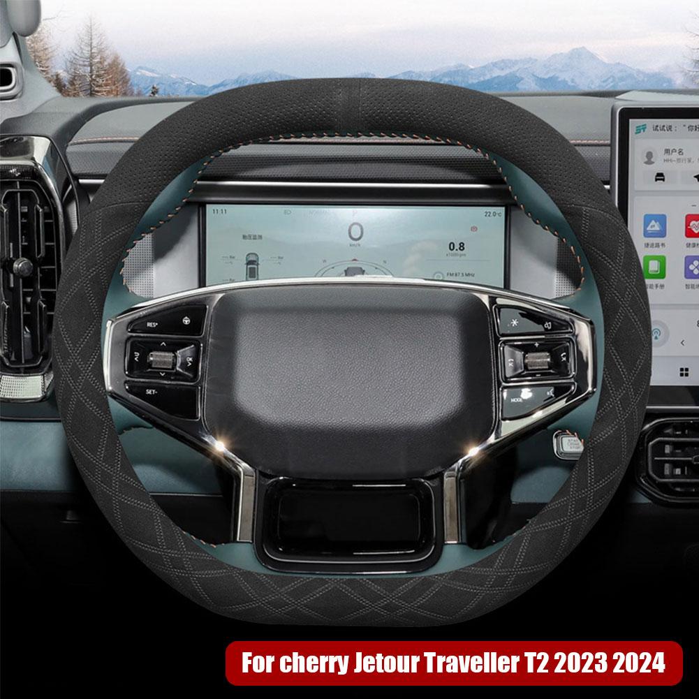 Чехол на руль автомобиля Chery Jetour T2 2025 2024 2025 замшевый дышащий противоскользящий чехол на руль автомобильные аксессуары