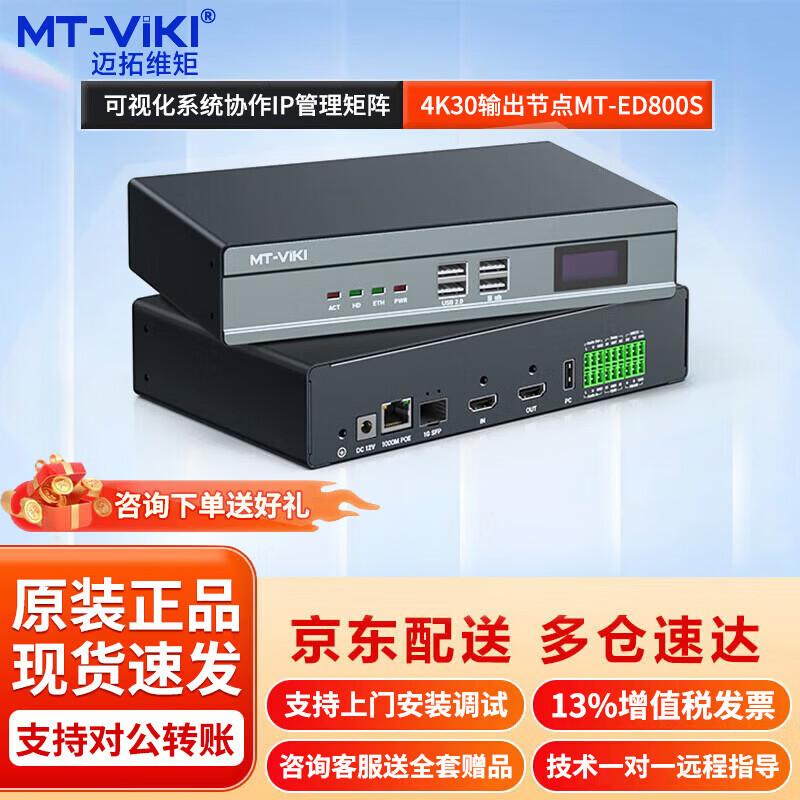 KVM, видео и системы управления MT-viki
