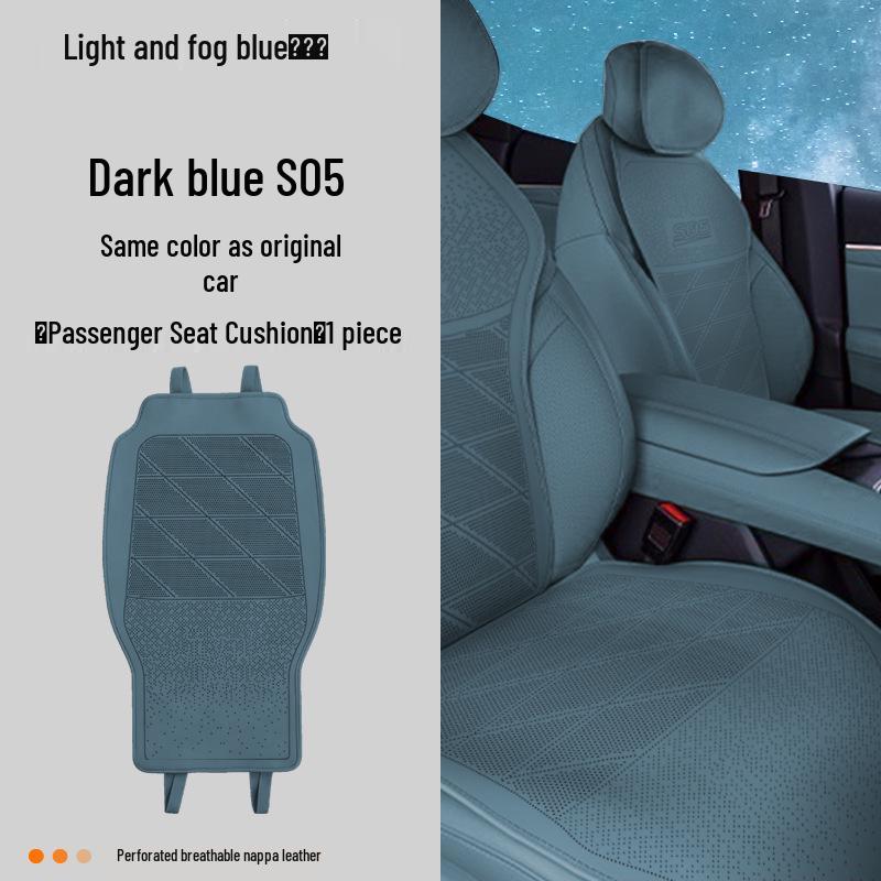 Подушка на сиденье Changan Deep Blue S05 - Оригинальный цвет автомобиля, Дышащая, Комфорт в любое время года.