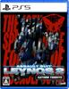 Heavy Metal 2 Saturn Tribute В комплекте А4 Прозрачная папка PS5 L-Raynos -