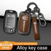 Чехол для автомобильного ключа из сплава кожи для Baojun 560 Rs-5 530 630 310 E100 310W 510 730 360 держатель брелок аксессуары