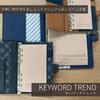 Raymay Fujii System Planner Keyword Trend A5 Черный WA1384B