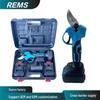 Portable Lithium Battery Pruning Shears for Thick Branches