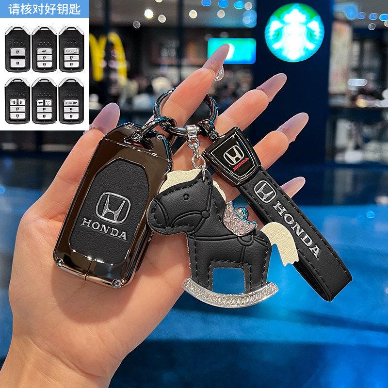 APR1 Special Honda key case CRV 11th generation Civic Accord XRV car Haoying HRV men 2024 new high-end bag