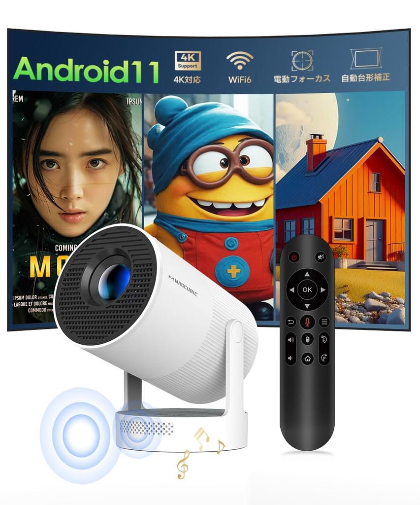 Magcubic Projector for Home Use Focus and HiFi Android Ceiling 4K Bluetooth Auto Keystone Zoom Compatible with TV USB PlayStation and More [Motorized