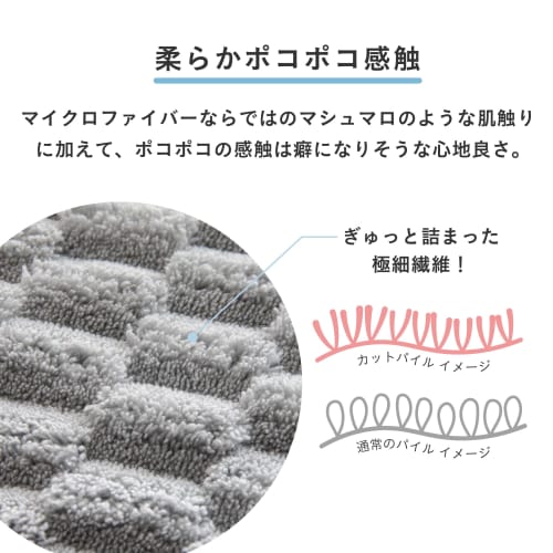 Carari Poco Bath Towel, Beige, 5.7x Absorbent Microfiber, 3D Pokopoko Special Weave, Quick-Drying, Marshmallow-Soft Texture, 60x120cm, CB Japan