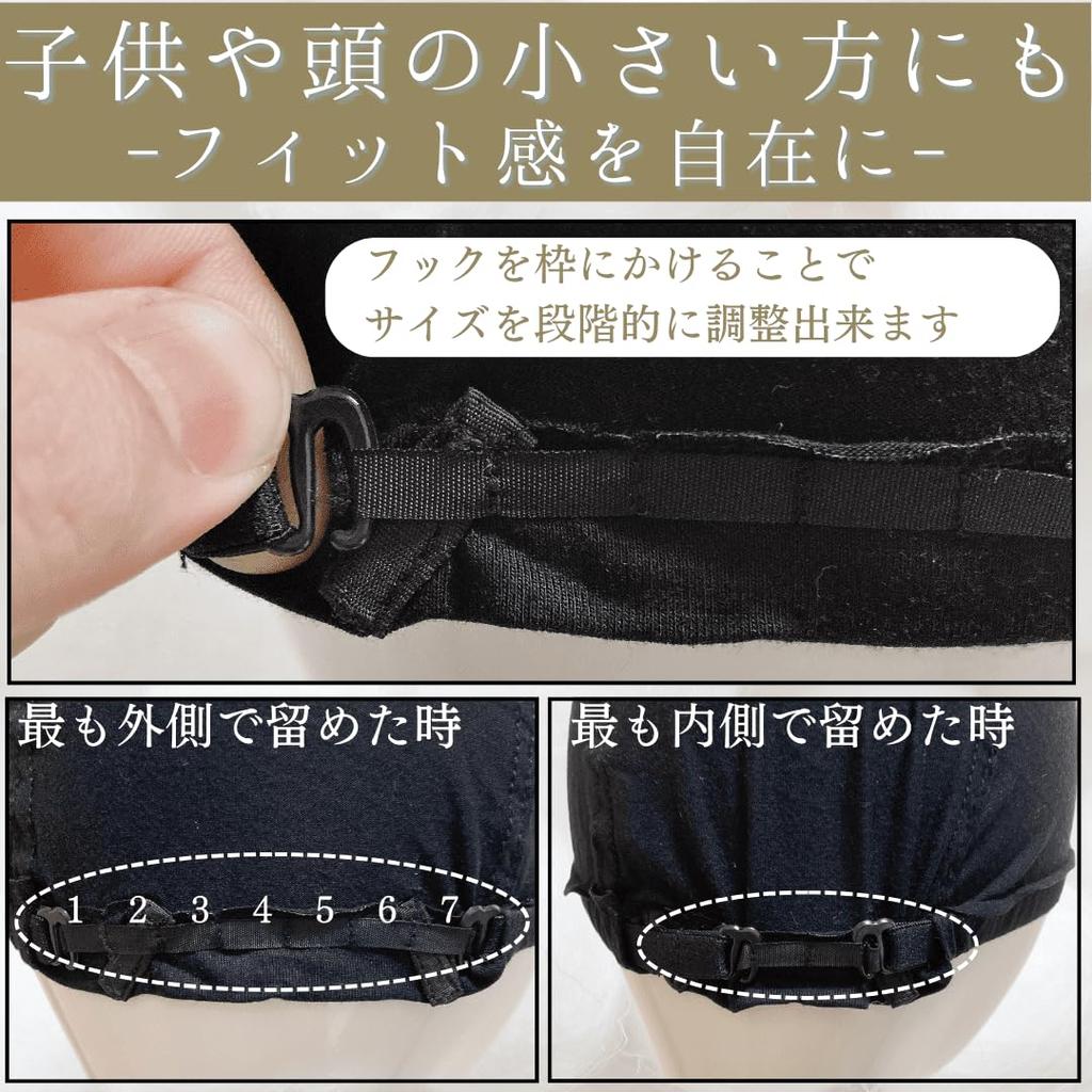 Luce brillare Парик Парик Регулируемый Для Чувствительной Для Медицинского Внутренний Пот и Пот Под Уход Шелк Премиум Посадка Шапочка, Сетка, Шелк, Размер, Кожа, Использование, Шапочка,