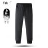Yalu Men's Winter Thickened Goose Down Jogger Pants
