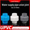 PVC Live Joint Water Supply Pipe Fittings for Fish Tank & Aquarium - Quick Joint Water Pipe Fittings In 20mm, 32mm, 50mm, 75mm Sizes.