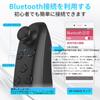 VR Remote Control Controller New Smartphone Controller Bluetooth Controller Compatible with and Android Bluetooth Connection 4 Optional Modes TikTok