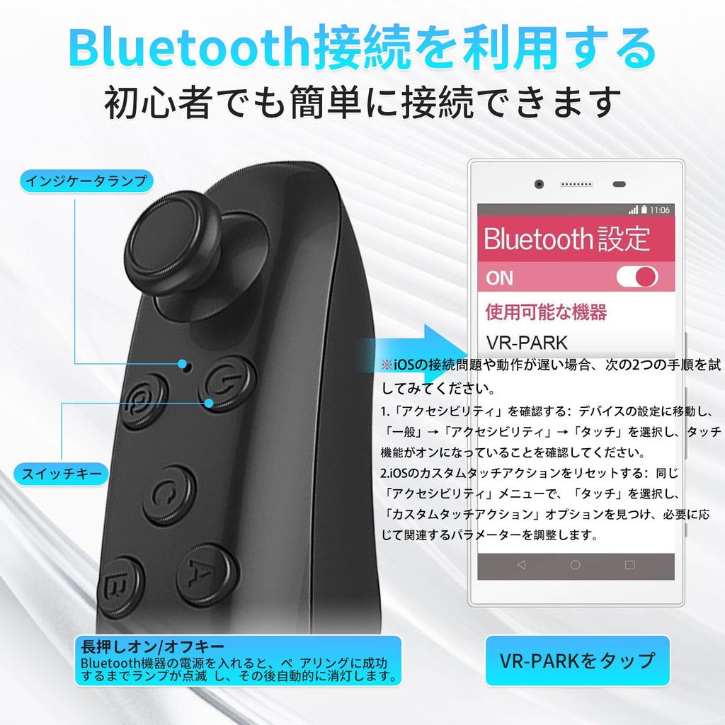 VR Remote Control Controller New Smartphone Controller Bluetooth Controller Compatible with and Android Bluetooth Connection 4 Optional Modes TikTok