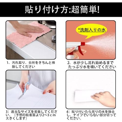 Kitchen Countertop Protector, 45cm x 5m, High-Gloss, Anti-Stain, Oil-Splatter, Scratch-Resistant, for Kitchens, Furniture, Glass Windows, Waterproof,