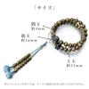 Men's Buddhist Prayer Beads, Double Strand, Made in Kyoto, Green Sandalwood and Blue Tiger's Eye Stone, Odamaki, Jodo Sect, Funeral, Buddhist Altar,