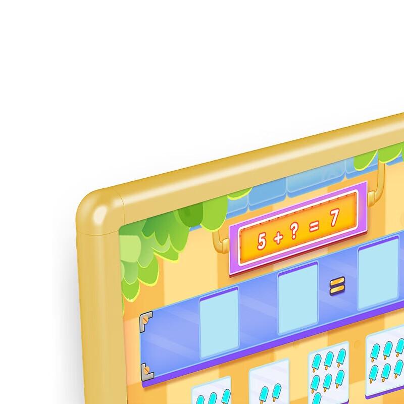 Seewo Interactive Flat Panel (CN version)