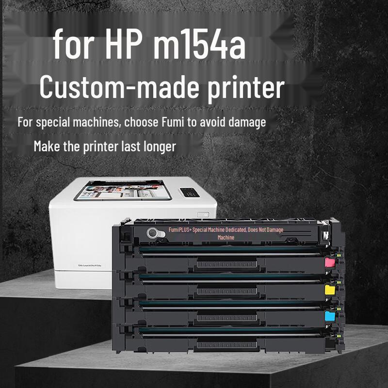 Compatible HP M154a Color Toner Cartridge 4-Pack