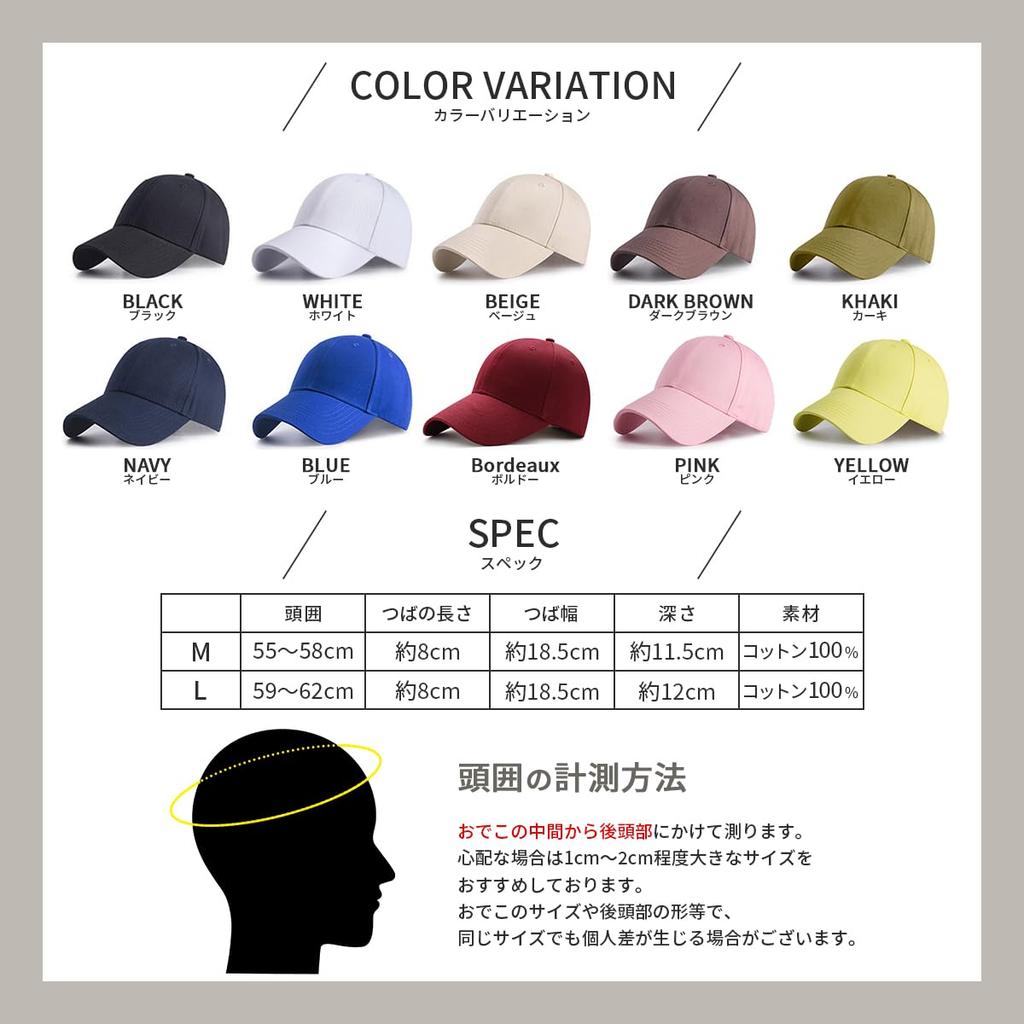 [Ballot] Cap for Men and Women, Plain, Unisex, Deep Type, Large Size, UV Protection, Baseball Cap, 100% Cotton (L, Black)