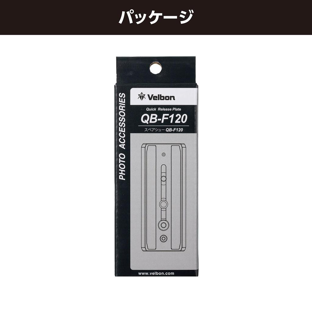 Velbon Tripod Options Quick Shoe Fluid Head Dedicated Pair Shoe Quick Shoe Plate QB-F120 FHD-73AZ/FHD-63AZ