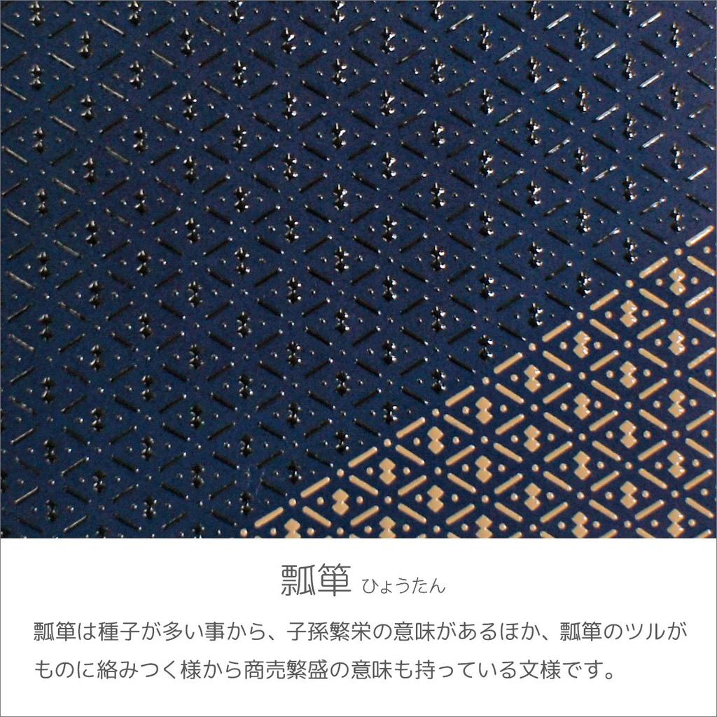 Длинный кошелек Inden с тыквой для монет, темно-синий x черный и белый лак 8215 [Indenya], кошелек, оленья кожа, Ihori, узор,