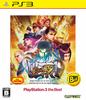 Ultra Street Fighter IV PlayStation 3 the Best - PS3