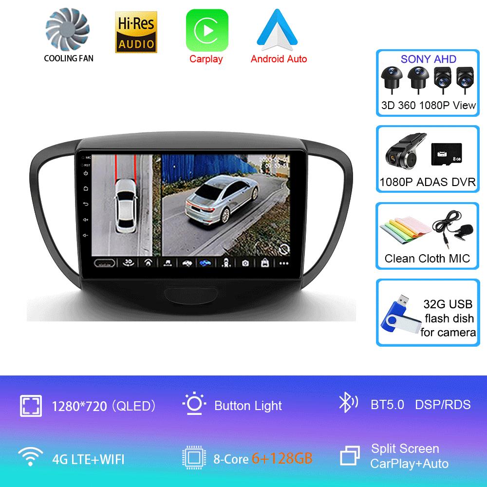 Автомагнитола Android 14 Carplay Auto Для Hyundai I10 2007 - 2013 GPS Регистратор Мультимедийный видеоплеер 4G+WiFi DSP