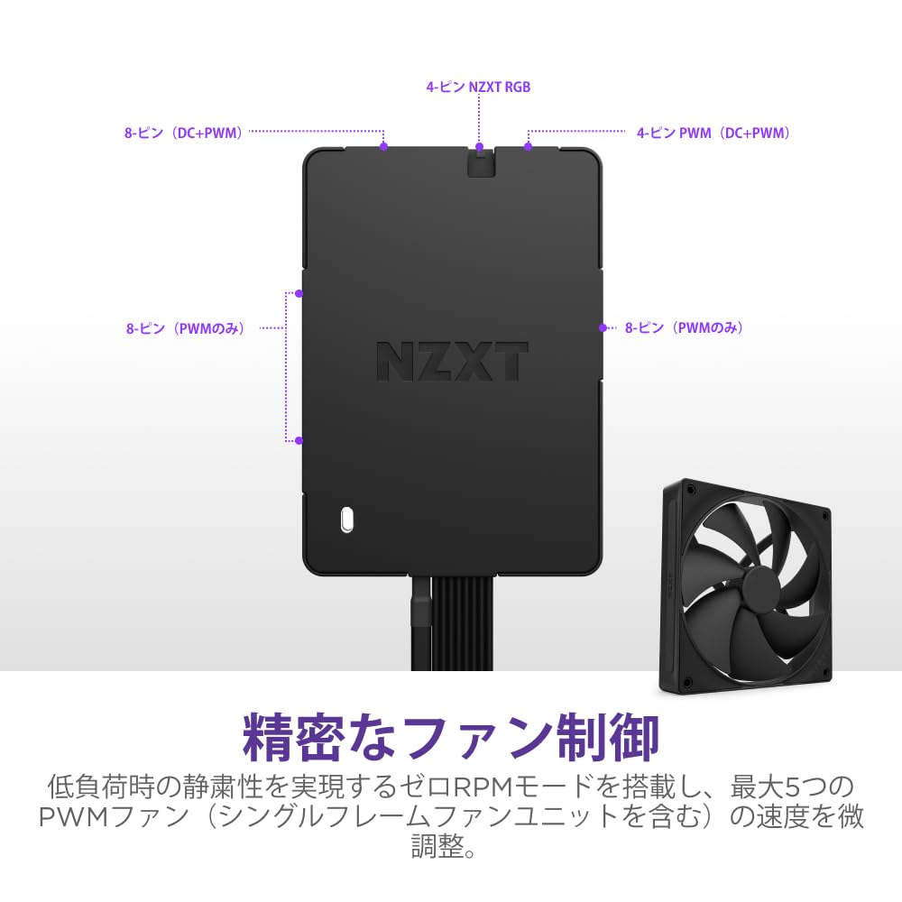 NZXT Control Hub Цифровой RGB и контроллер вентиляторов AC-CRFR1-B1 FN2379