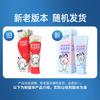 Зубная паста Yunnan Baiyao с пробиотиками для детей и всей семьи