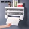 3 In 1 Kitchen Cling Film Storage Rack with Cutter Tin Foil Rack Wall-Mounted Paper Towel Rag Organizer