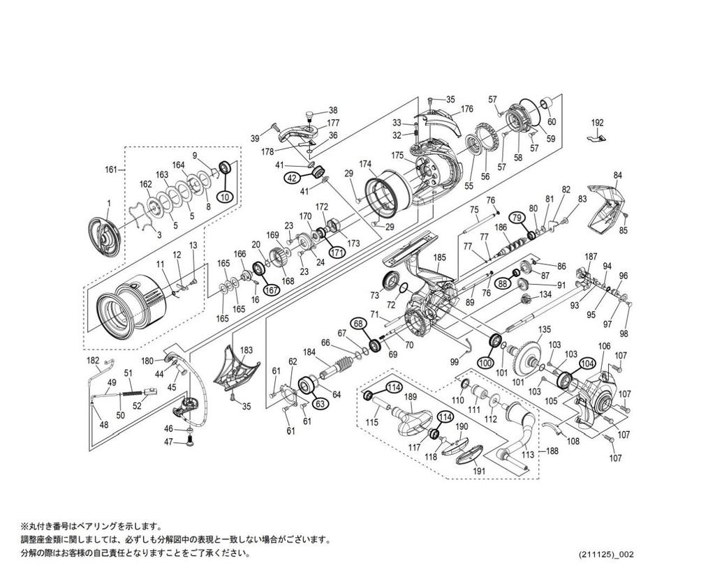Genuine Parts 22 Stella 3000MHG Spool Set Part 13CC7 No.