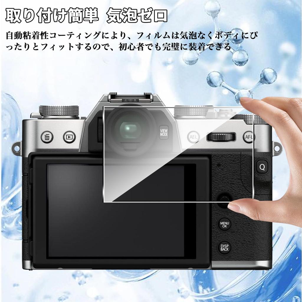Совместимо с защитной пленкой FUJIFILM F для II [3 шт.] X-T30