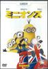 DVD ANIMA - Миньоны 71237 UNIVERSAL Япония Фильмы и DVD Б/У