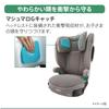 Aprica Детское кресло Junior Seat ISOFIX Fixed Ride Crew ISOFIX AB Примерно от 3 с половиной до 12 лет Совместимо с R129 Поставляется с подстаканником Съемный