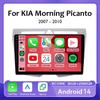 Android 14 Для Kia Morning Picanto 2007 - 2011 2K QLED Android Автомагнитола Мультимедийный Видеоплеер Стерео CarPlay 4G GPS Головное устройство