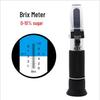 Handheld Brix Meter: Fruit Juice Sweetness and Cutting Fluid Concentration Tester