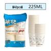 CHAHUA Disposable Thickened Paper Cups (225ml)