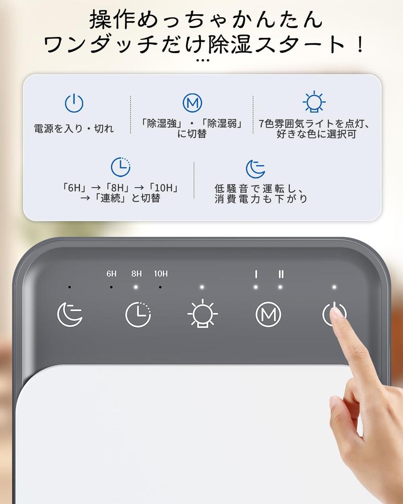 Небольшой размер большой мощности осушение и удаление влаги в помещении, совместимо с помещениями до 8 татами с автоматической остановкой при низком уровне воды Пельтье для небольших помещений