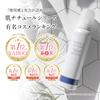 Hada Nature White Creamy Whip лечение темных пятен и пятен с помощью газированного очищающего средства для лица. Стоимость примерно 2 «Тщательная пена» (Лицо