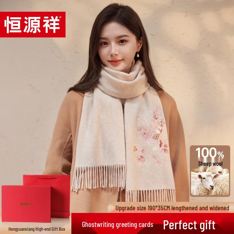 Hengyuanxiang 100% Wool Embroidered Scarf Shawl