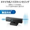 ELECOM Full HD 2MP Noise Magnetic Privacy Tripod Black Webcam, 1080p, Built-in Speaker, 4-Microphone Cancelling, Shutter/Mini Included, UCAM-CS20FBBK
