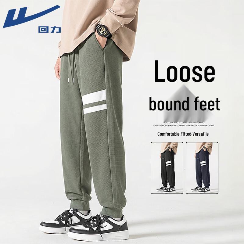 Warrior Men's Elastic Cuff Sports Joggers