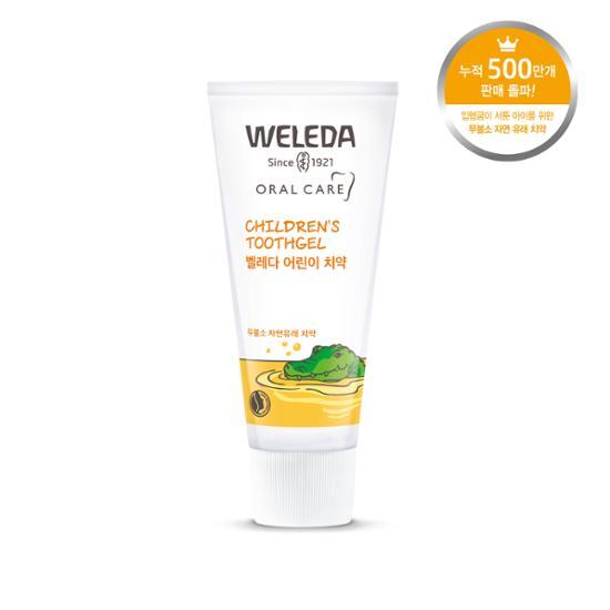 Weleda Детская зубная паста 50мл