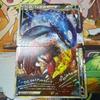 Used Kyogre & Groudon LEGEND 1ST EDITION