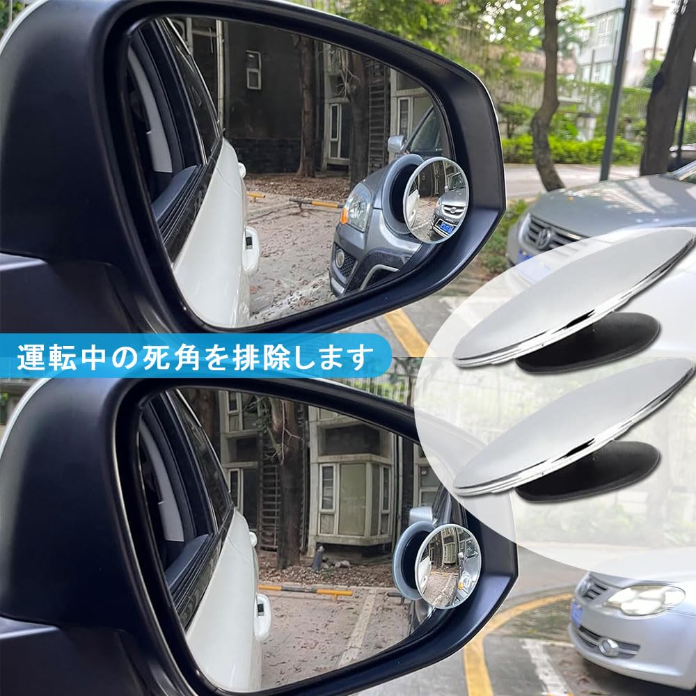 KALOLINNA Car Auxiliary Mirror, 2 Pack Adjustable Blind Spot Mirror, Easy Installation, Wide View,
